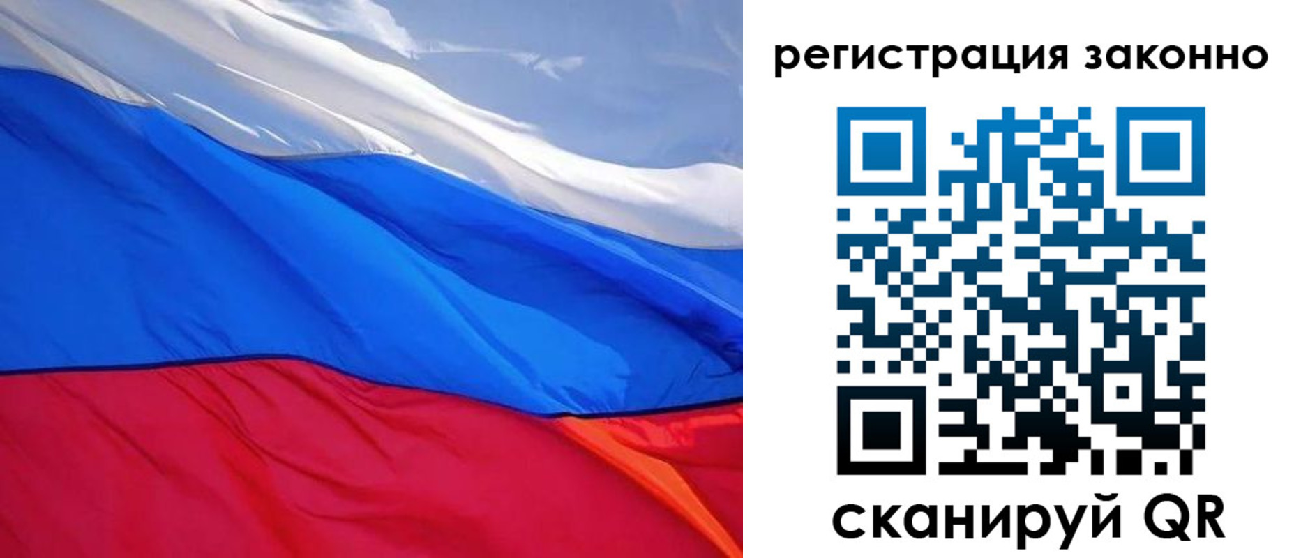 временная регистрация недорого в Бородино