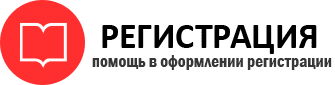 прописка в Бородино id873625